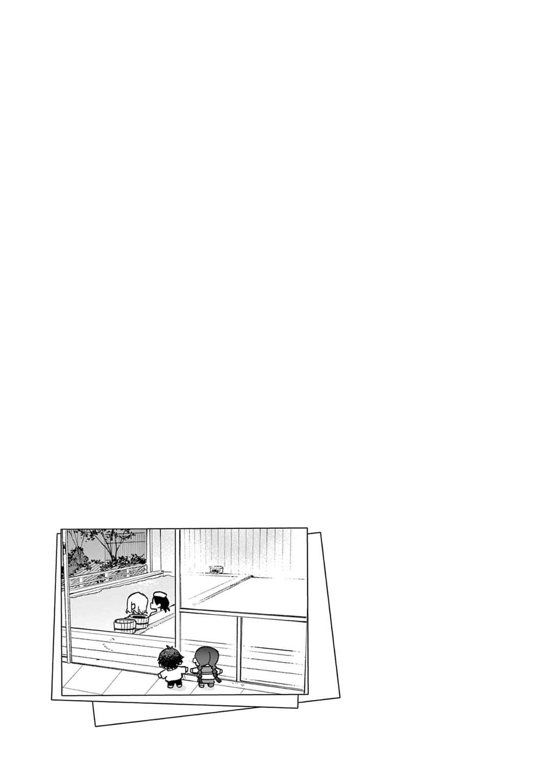 Chapter 44.5 - Page 11