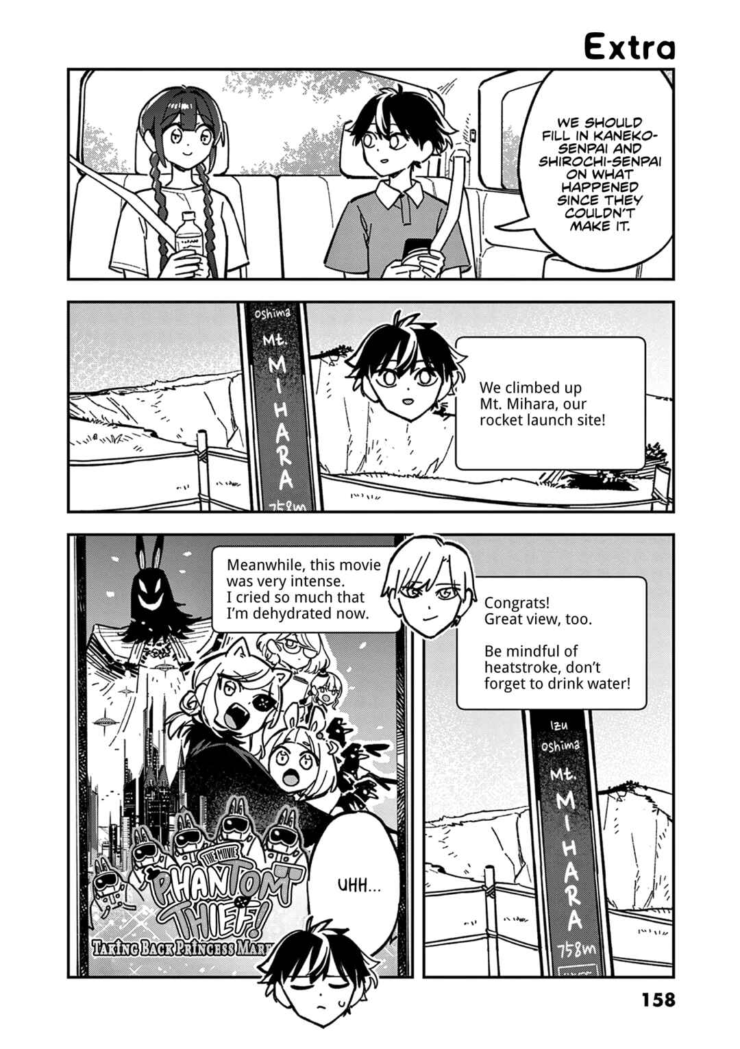 Chapter 44.5 - Page 13