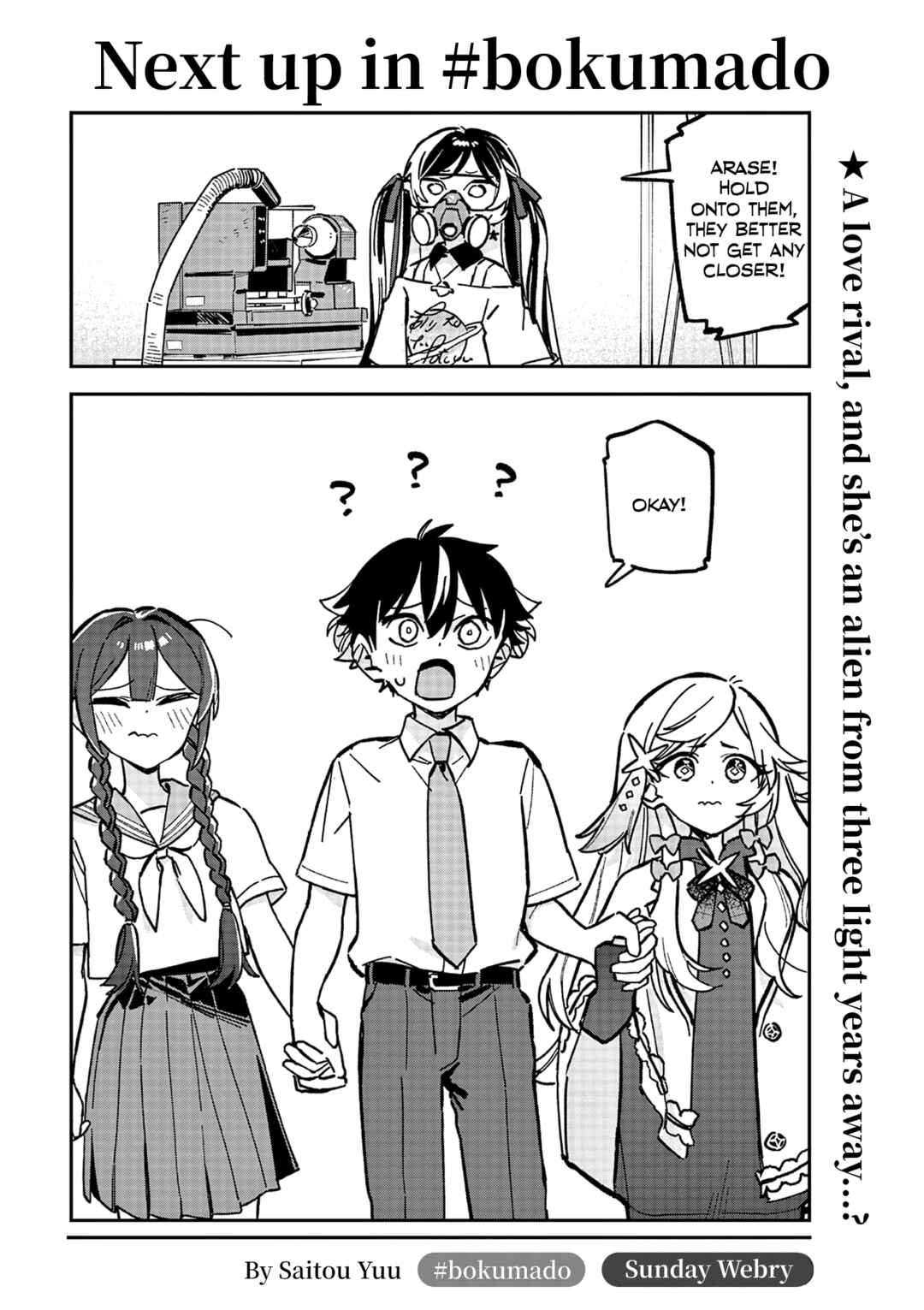 Chapter 44.5 - Page 15