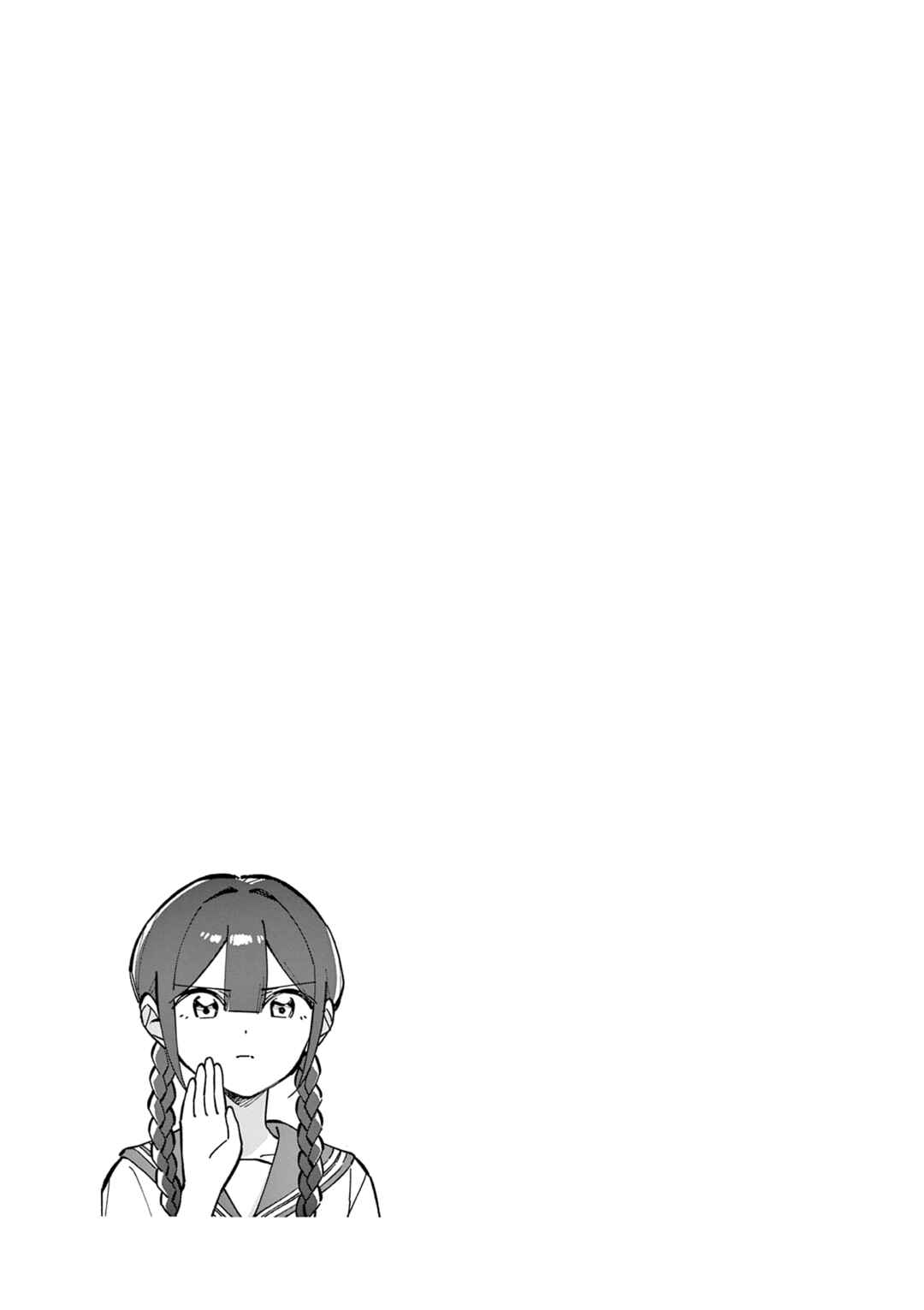 Chapter 44.5 - Page 7