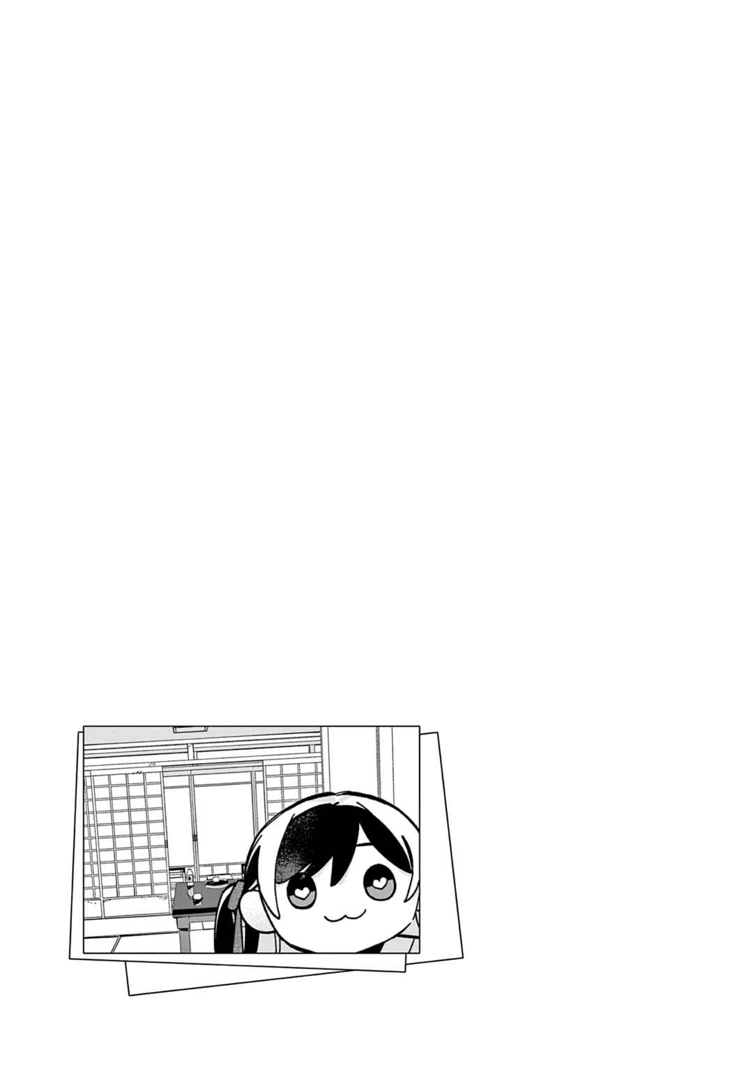 Chapter 44.5 - Page 8