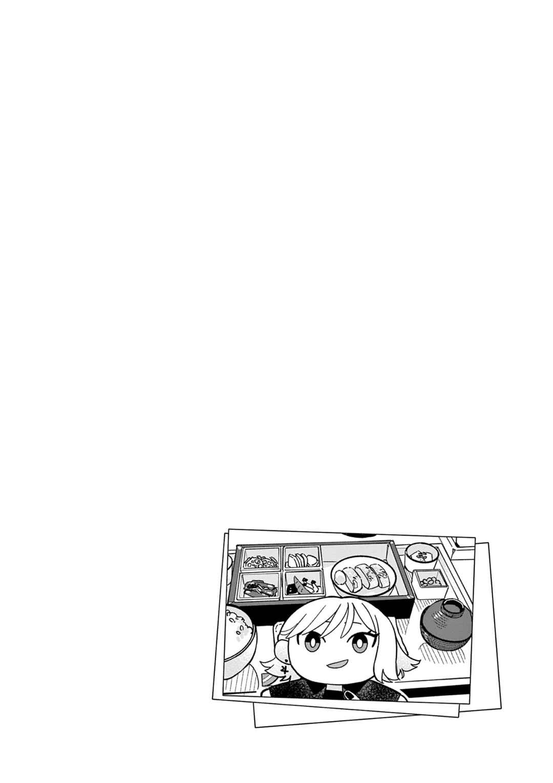 Chapter 44.5 - Page 9