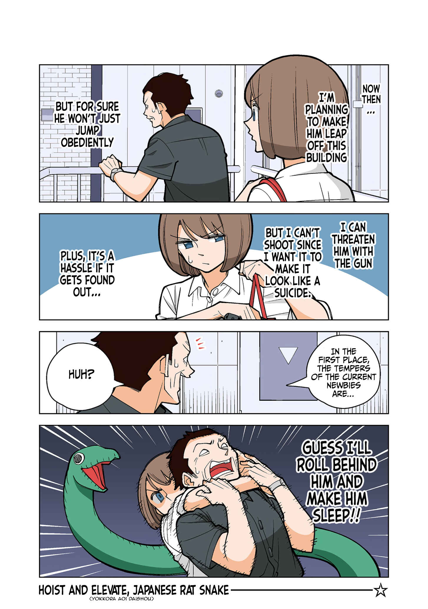 Chapter 33 - Page 8