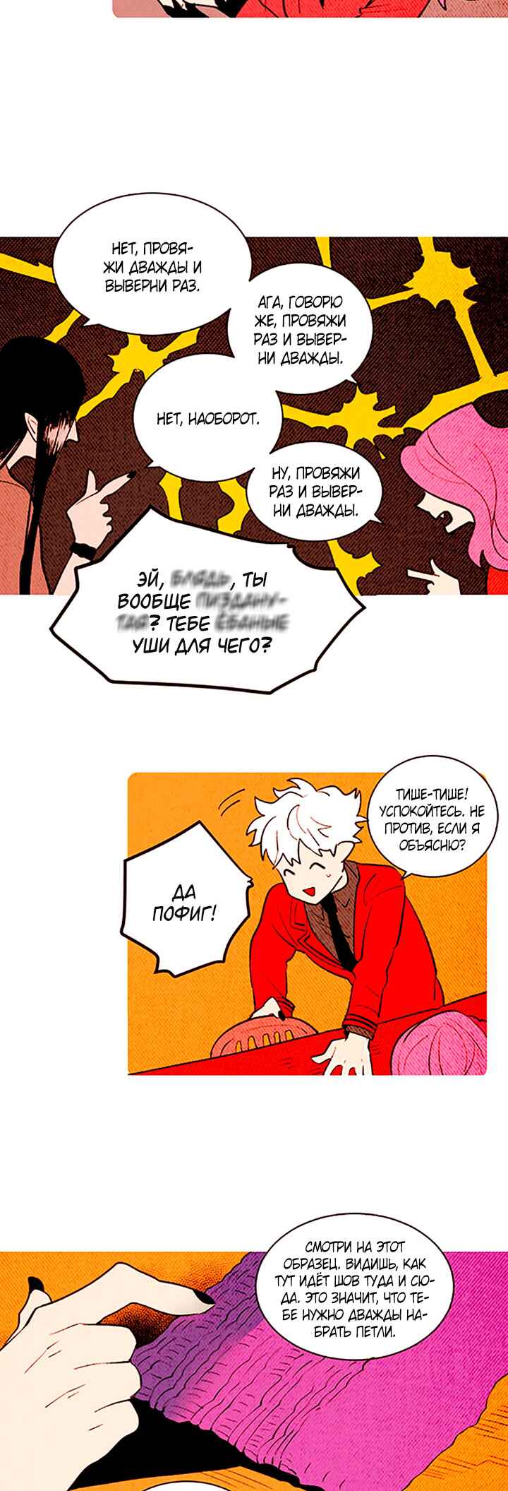Chapter 141 - Page 10