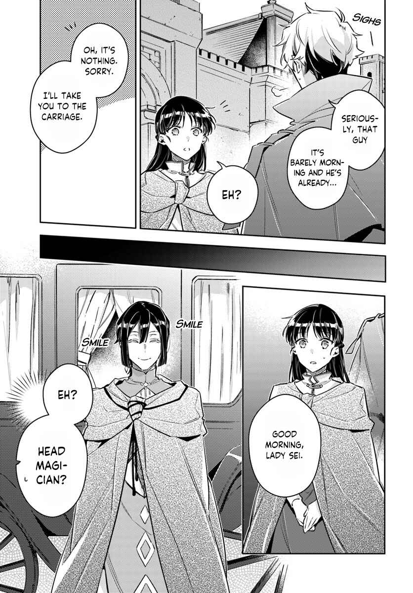 Chapter 20.3 - Page 3