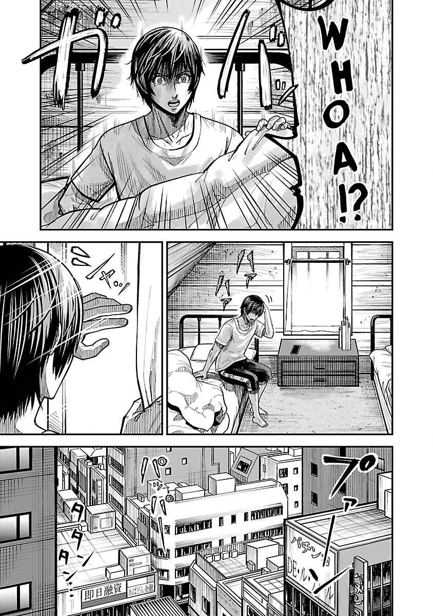 Chapter 3 - Page 3