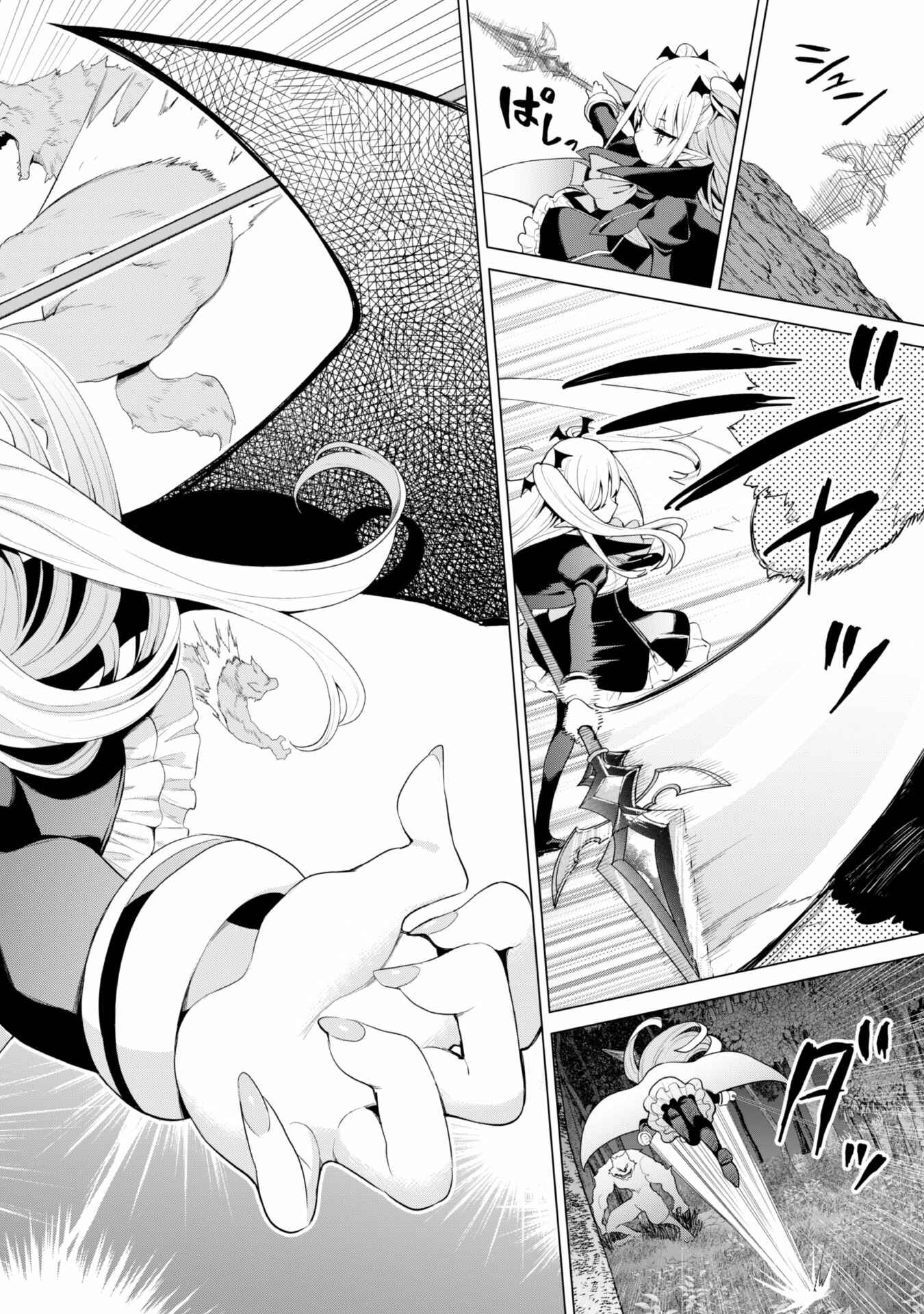 Chapter 38 - Page 23