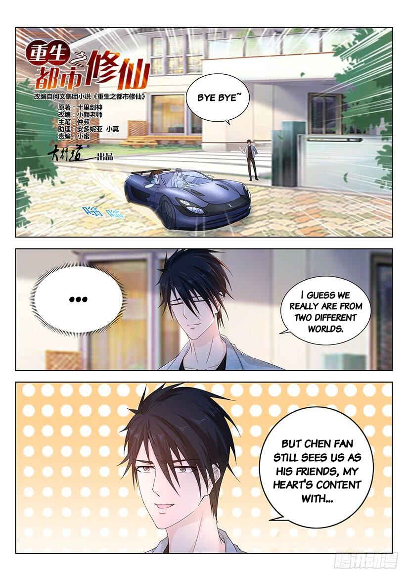 Chapter 355 - Page 1