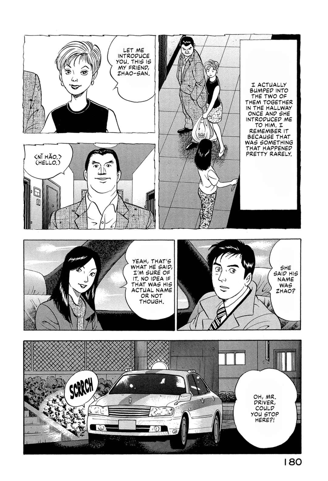Chapter 76 - Page 14