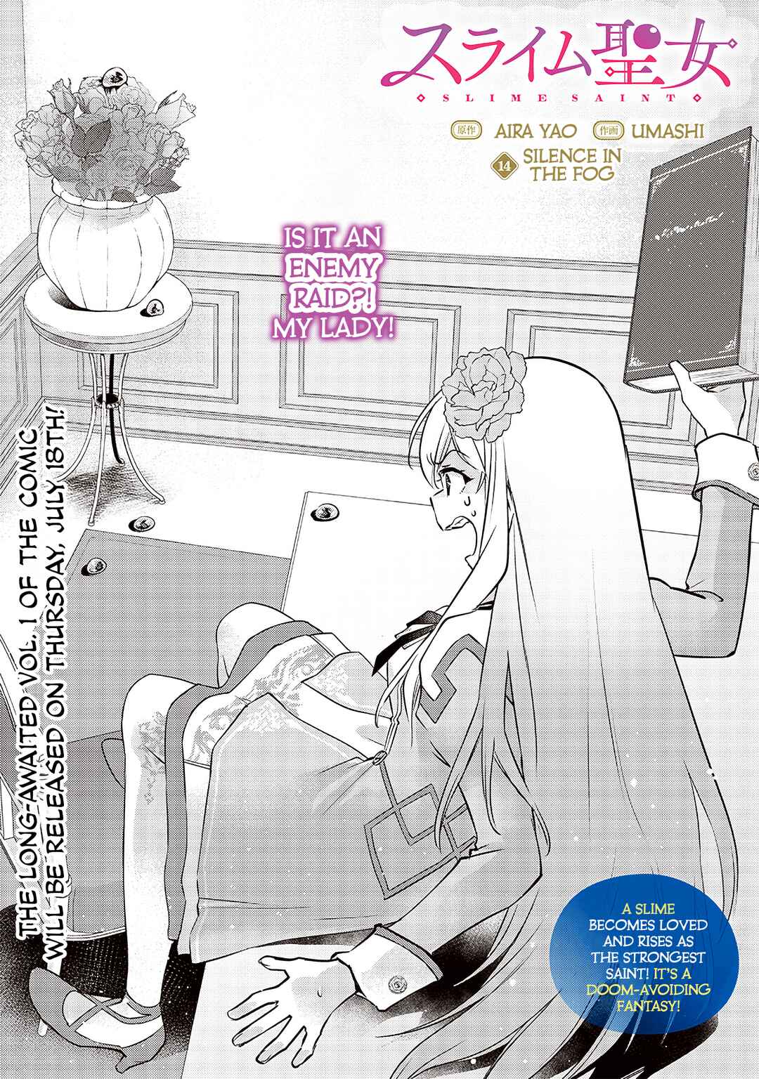 Chapter 14 - Page 3