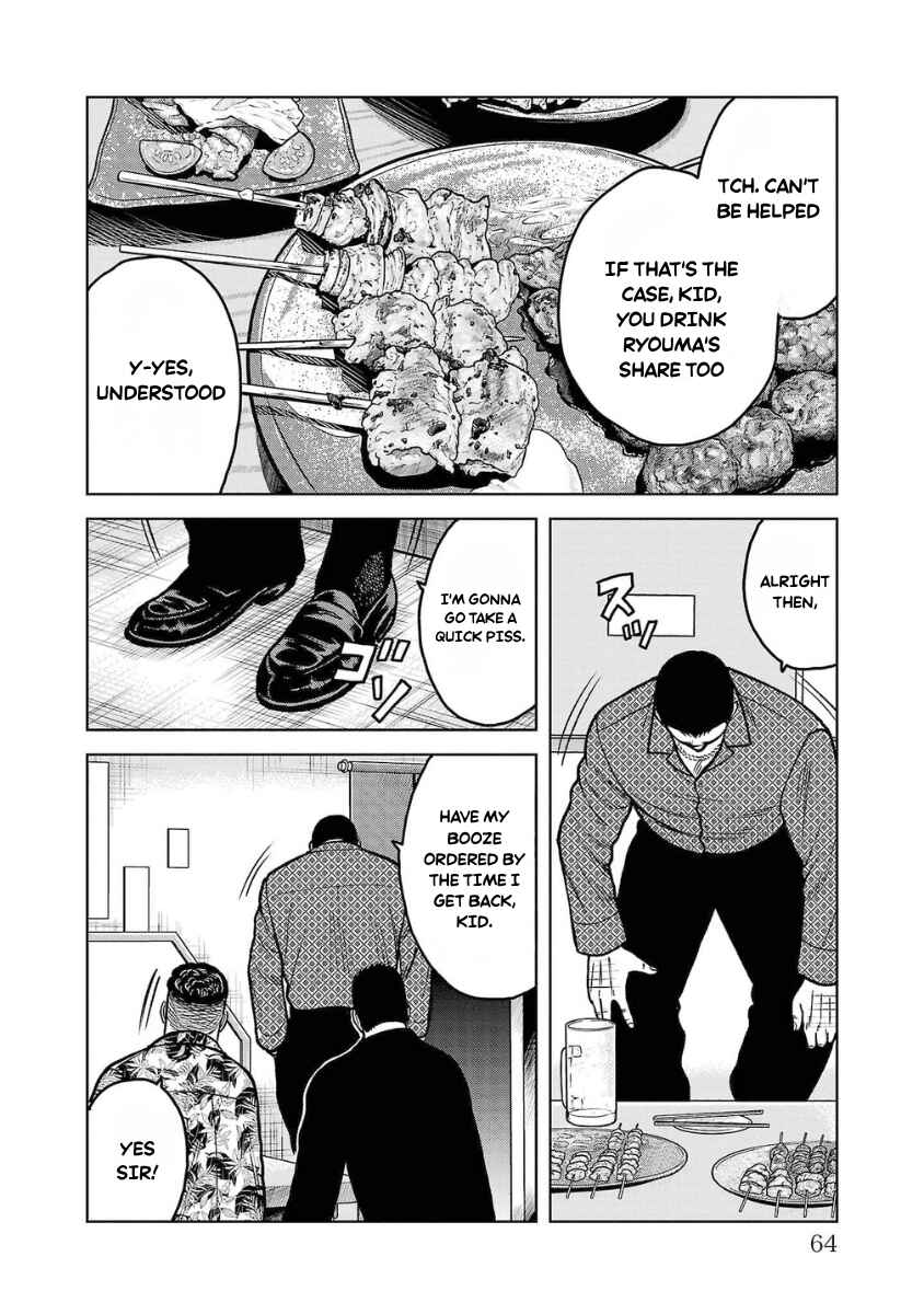 Chapter 18 - Page 12