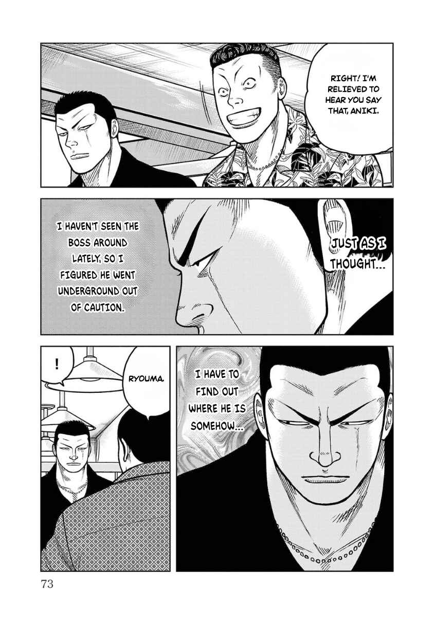 Chapter 18 - Page 21