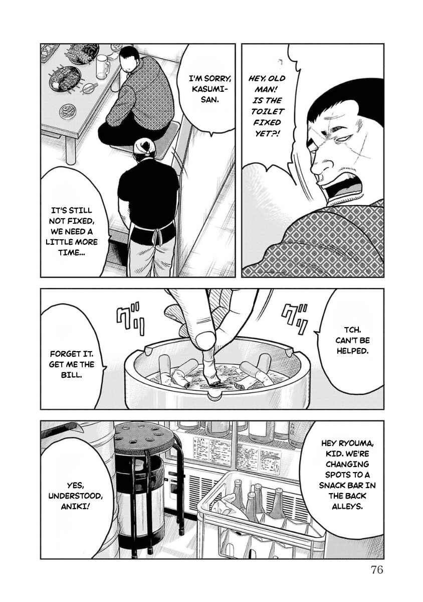 Chapter 18 - Page 24