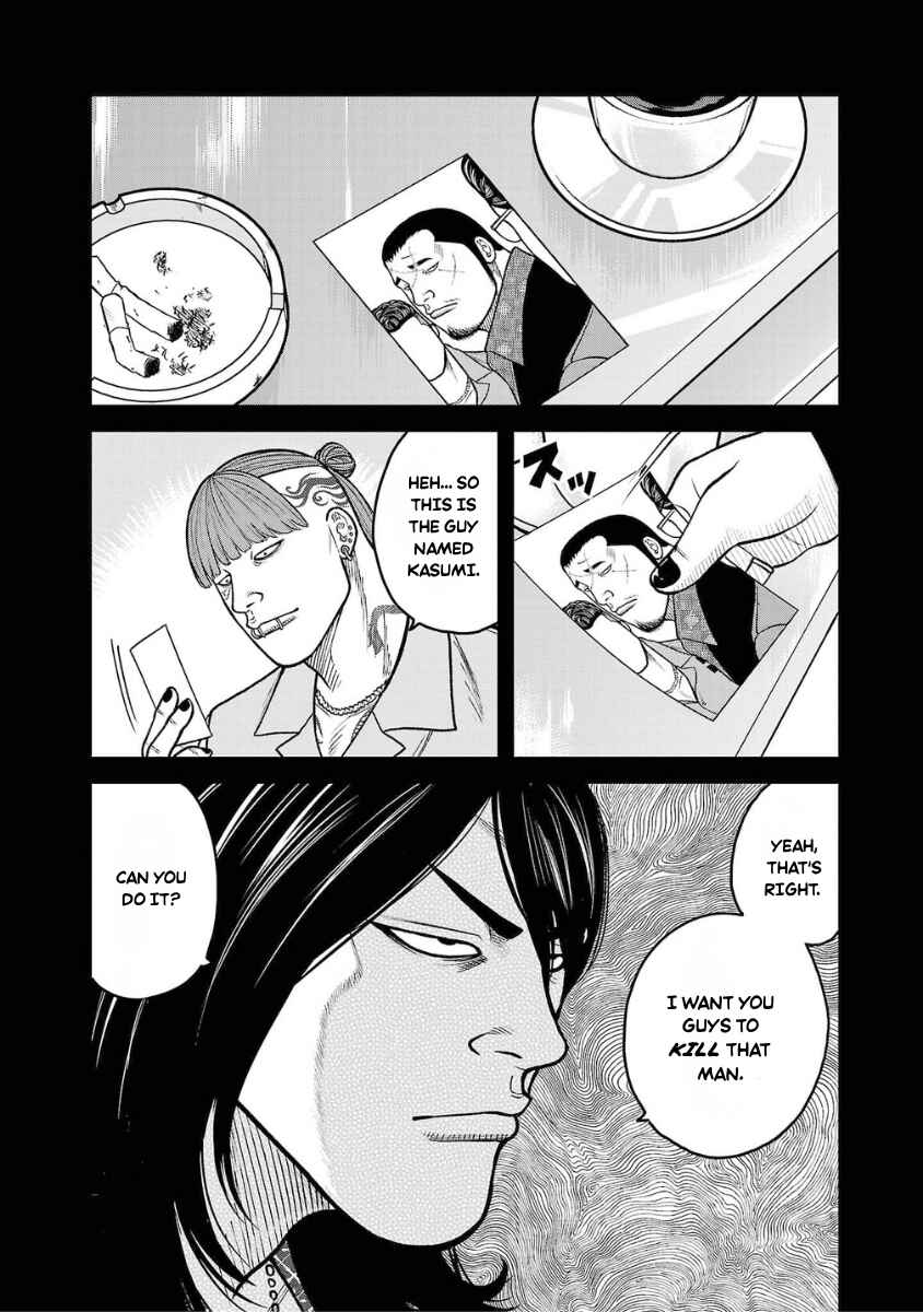 Chapter 18 - Page 42