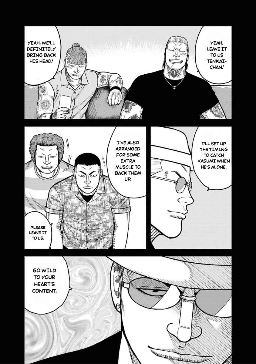 Chapter 18 - Page 43