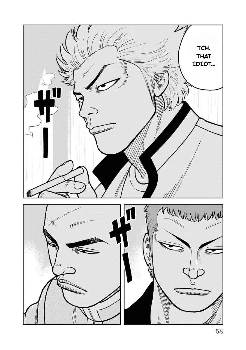 Chapter 18 - Page 6