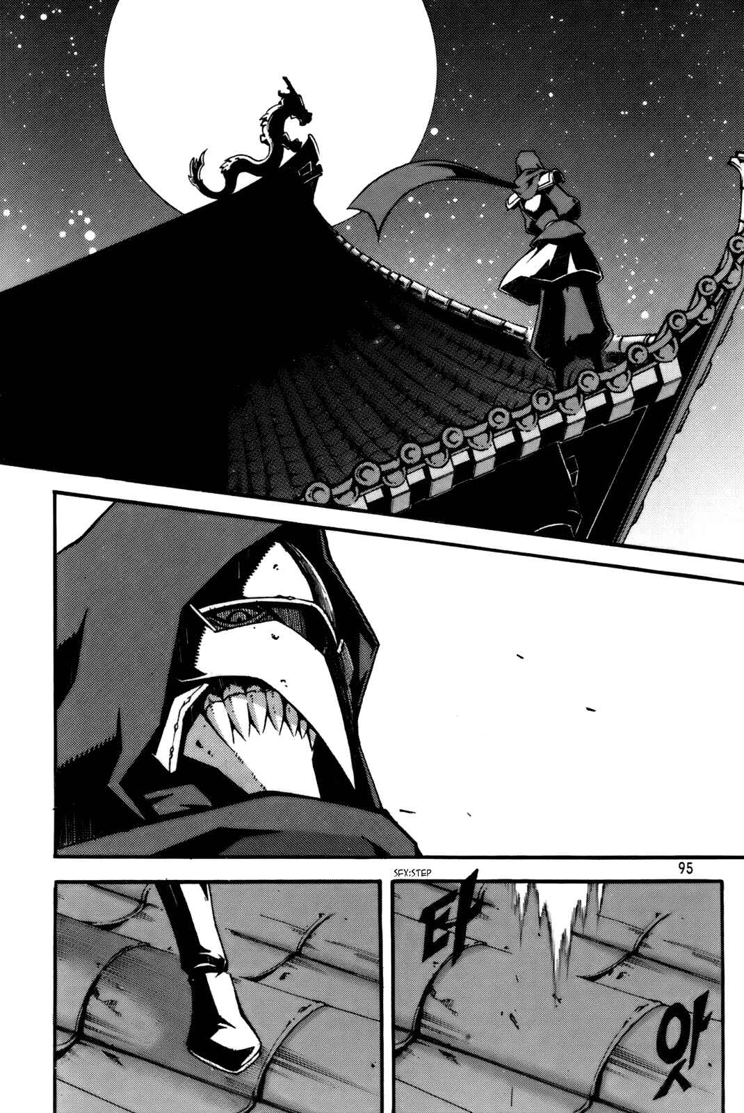 Chapter 56 - Page 12