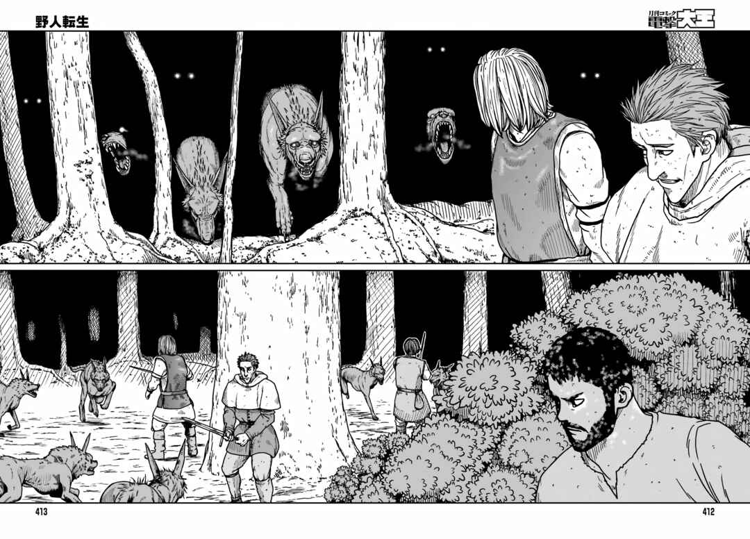 Chapter 32 - Page 16