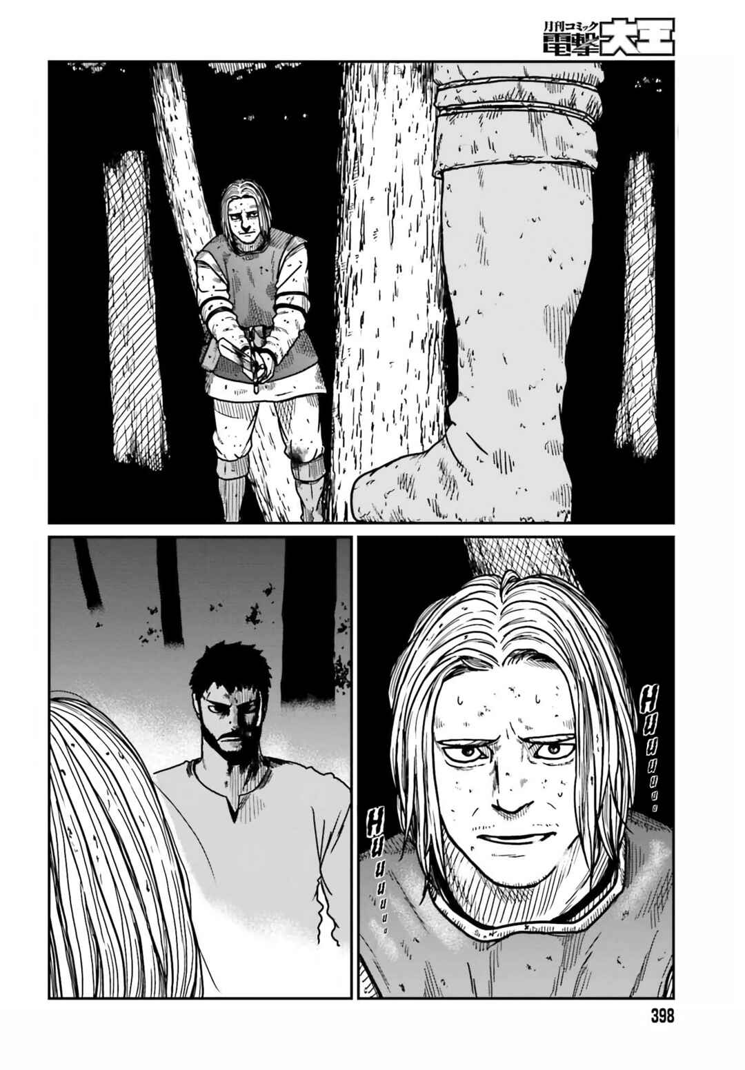 Chapter 32 - Page 2
