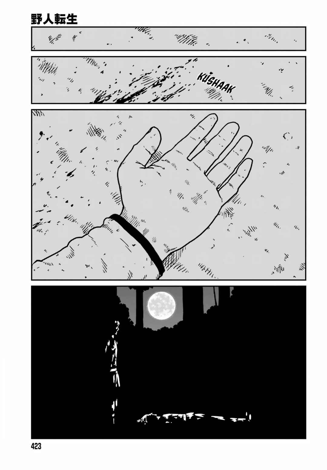 Chapter 32 - Page 26