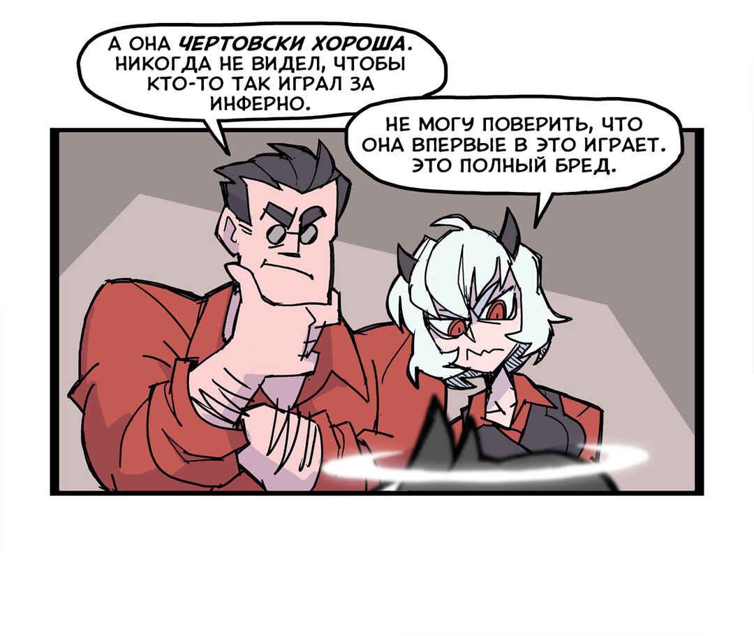 Chapter 4 - Page 1