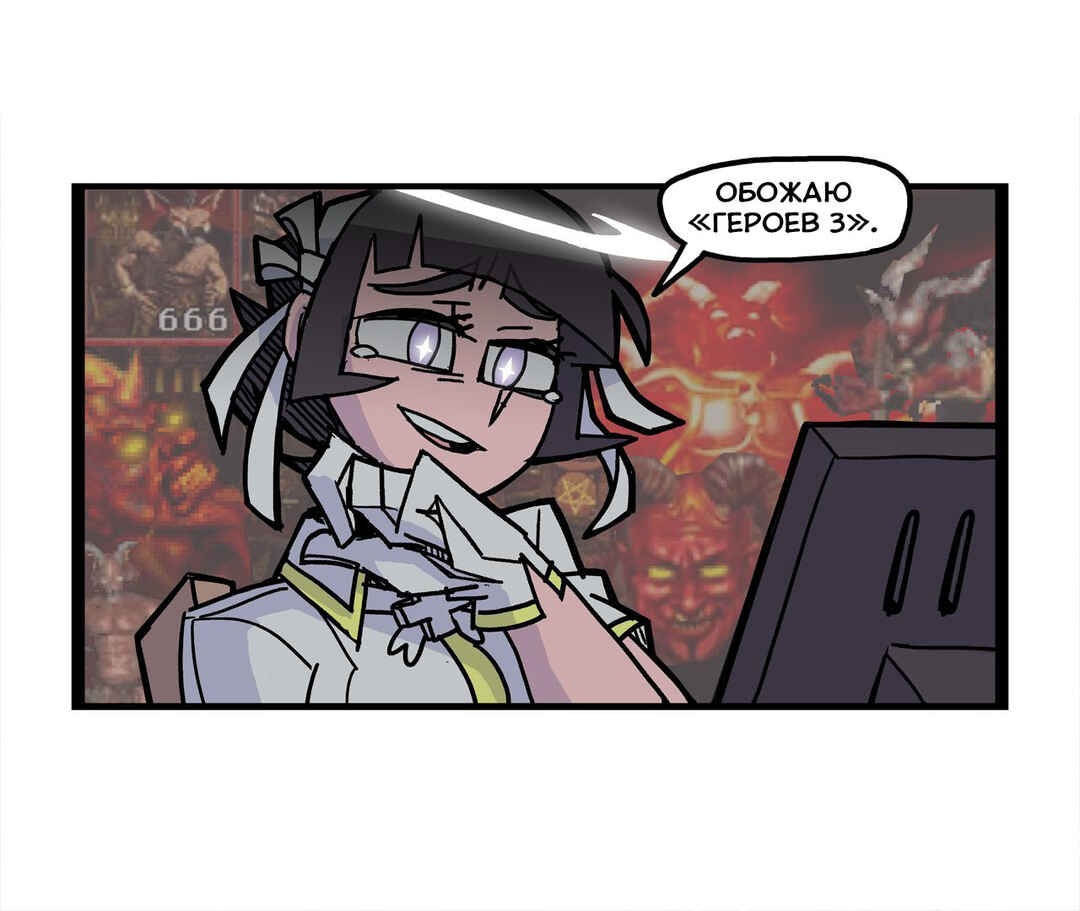 Chapter 4 - Page 4