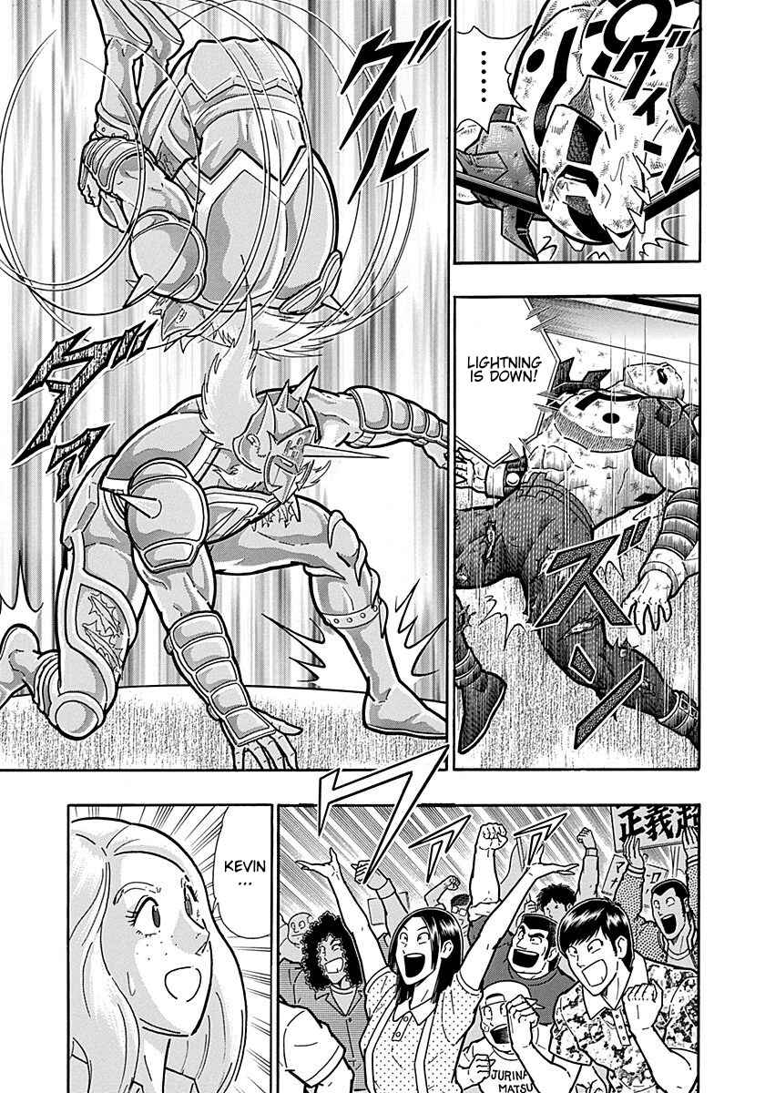 Chapter 302 - Page 7