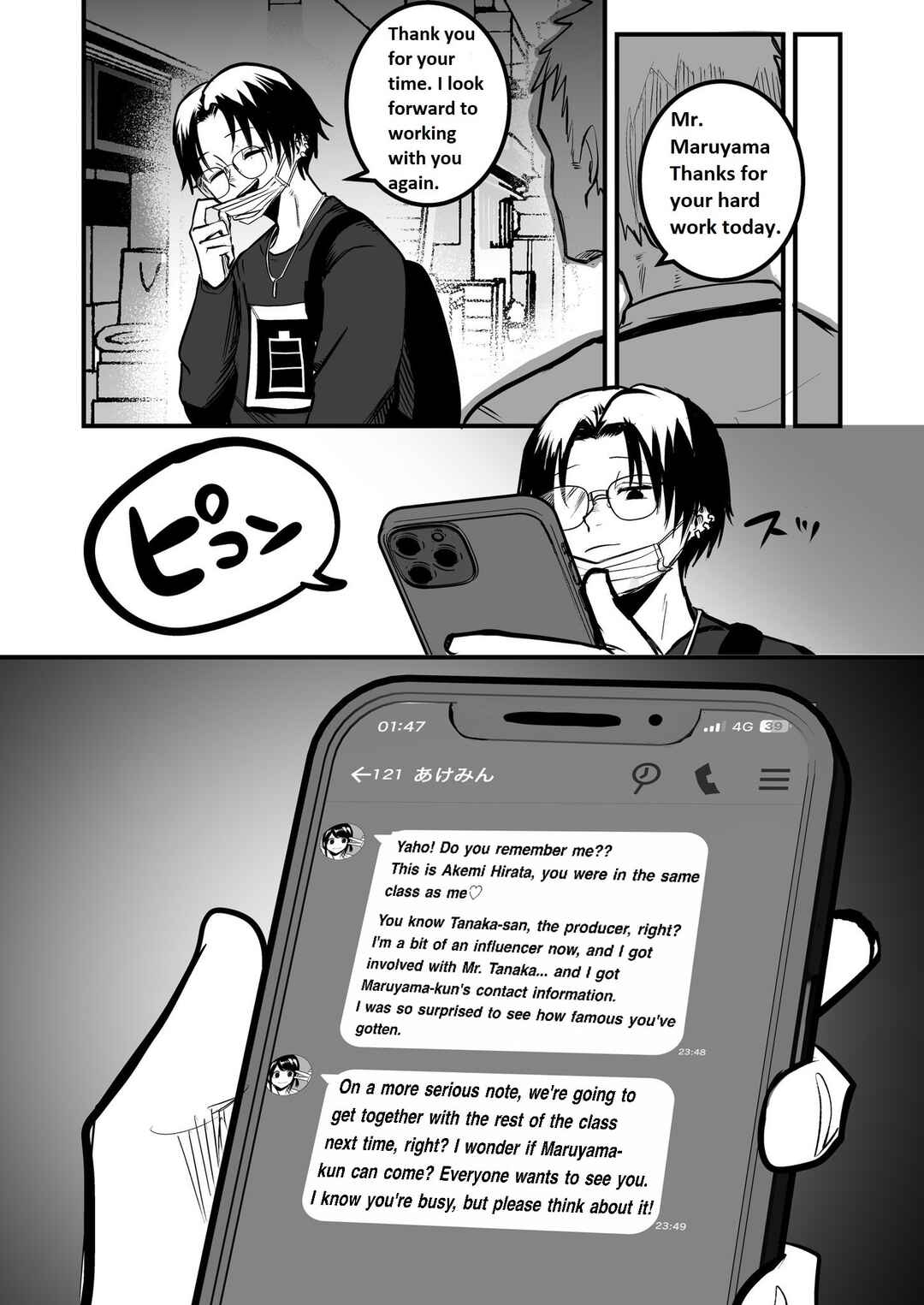 Chapter 11 - Page 3