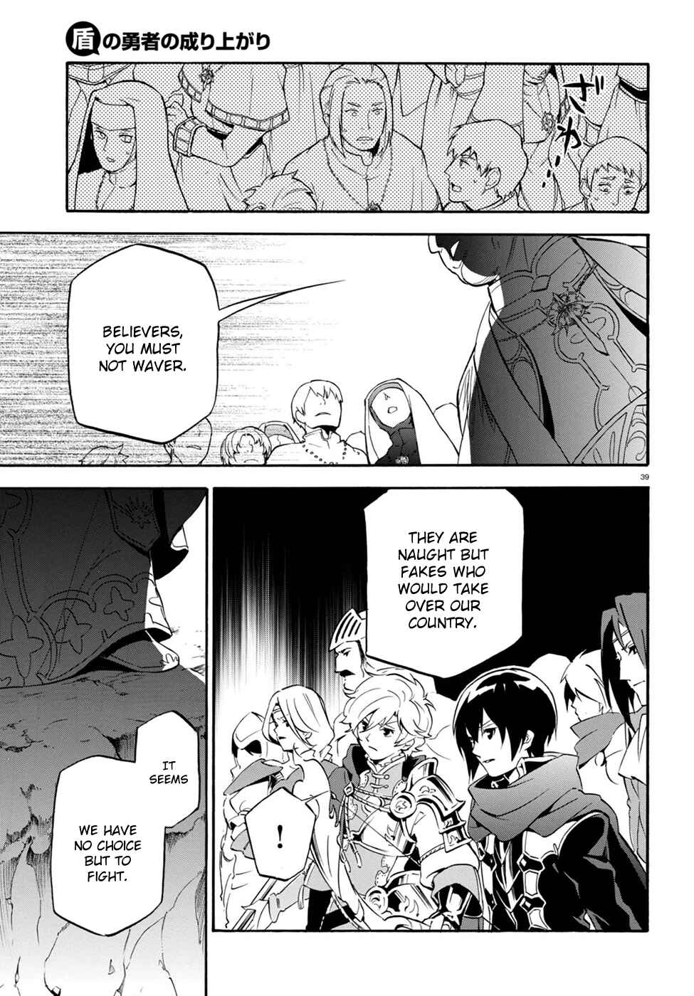 Chapter 28 - Page 40