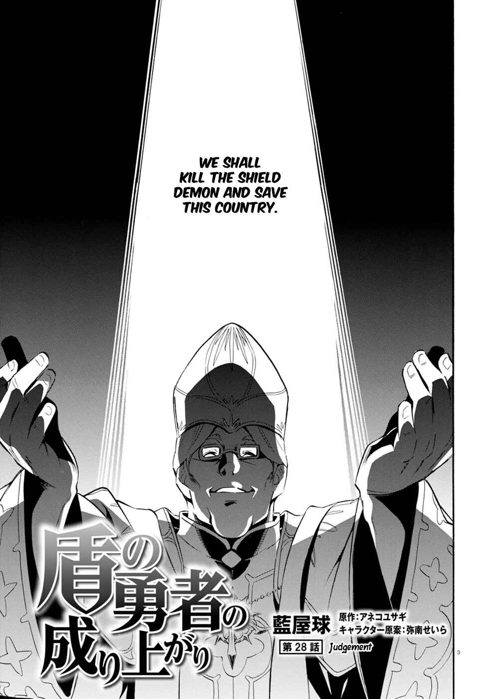 Chapter 28 - Page 5