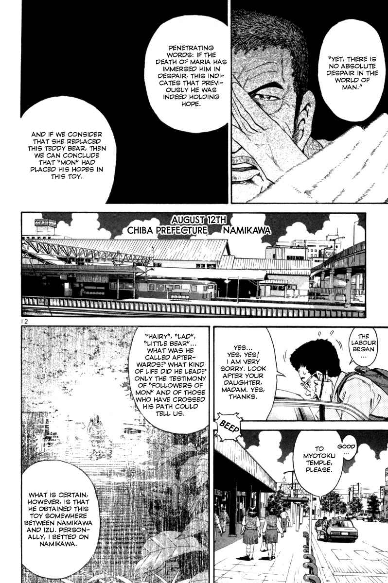 Chapter 161 - Page 12