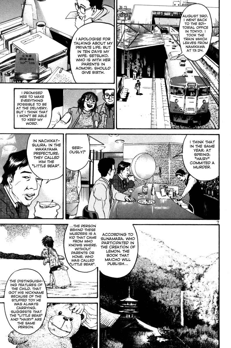 Chapter 161 - Page 7