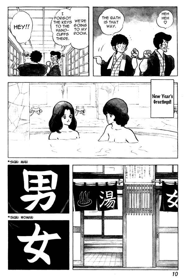 Chapter 79 - Page 10