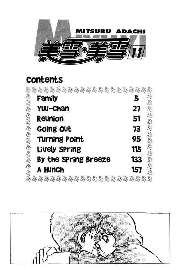 Chapter 79 - Page 4