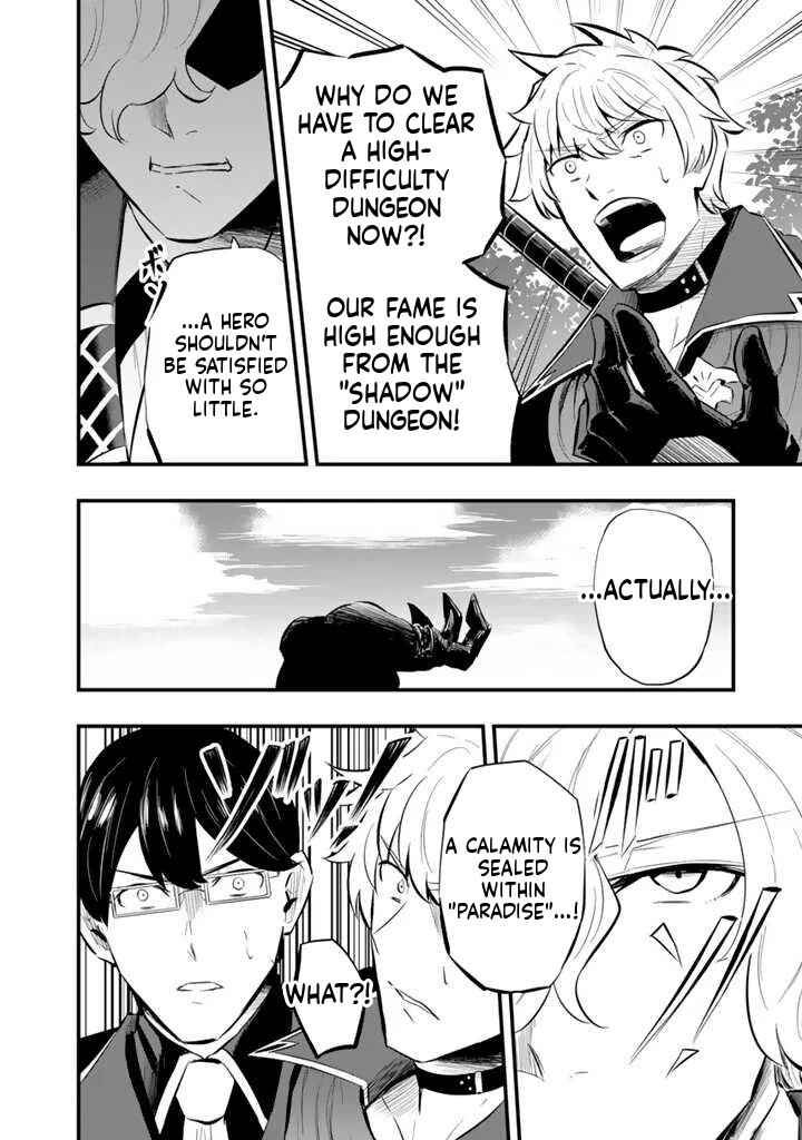 Chapter 11.1 - Page 11
