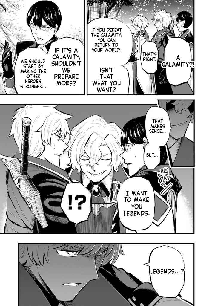 Chapter 11.1 - Page 12