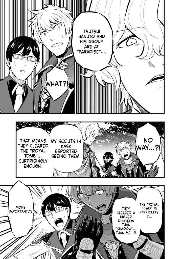 Chapter 11.1 - Page 14