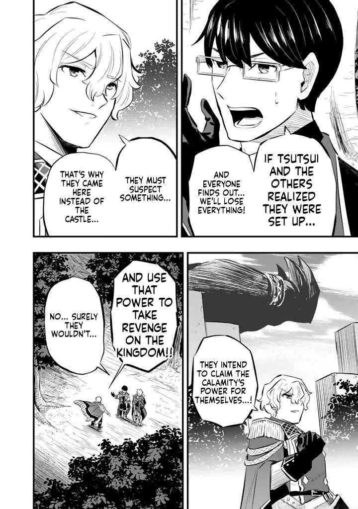 Chapter 11.1 - Page 15