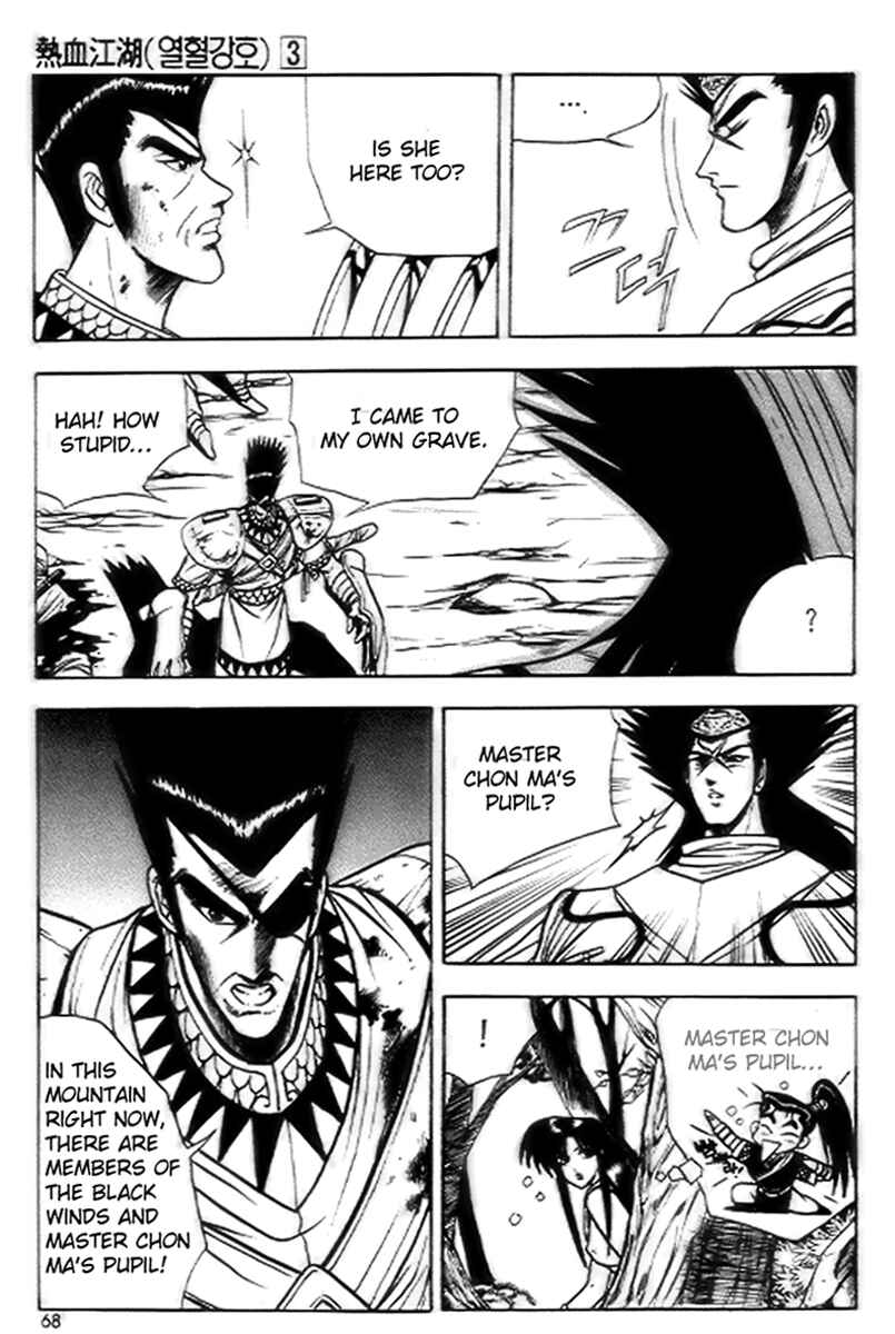 Chapter 16 - Page 6