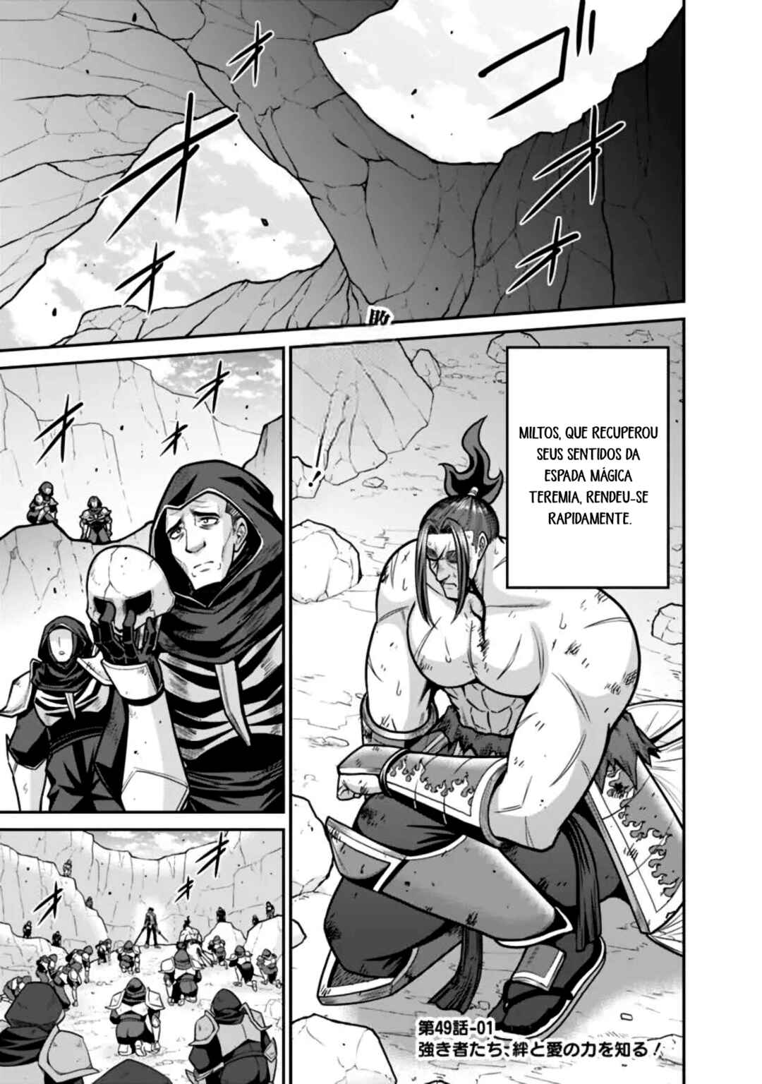 Chapter 49 - Page 1