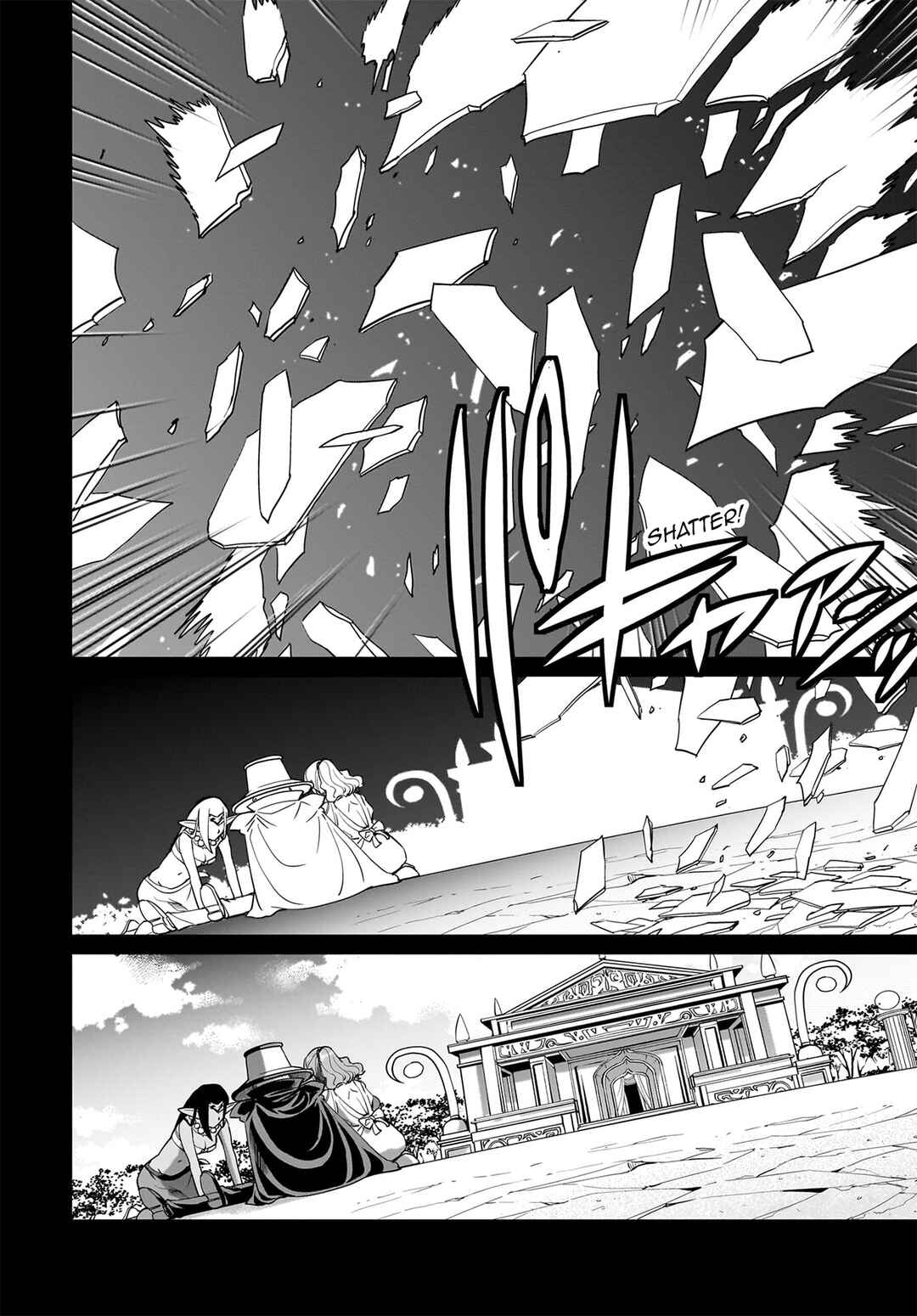 Chapter 33 - Page 7