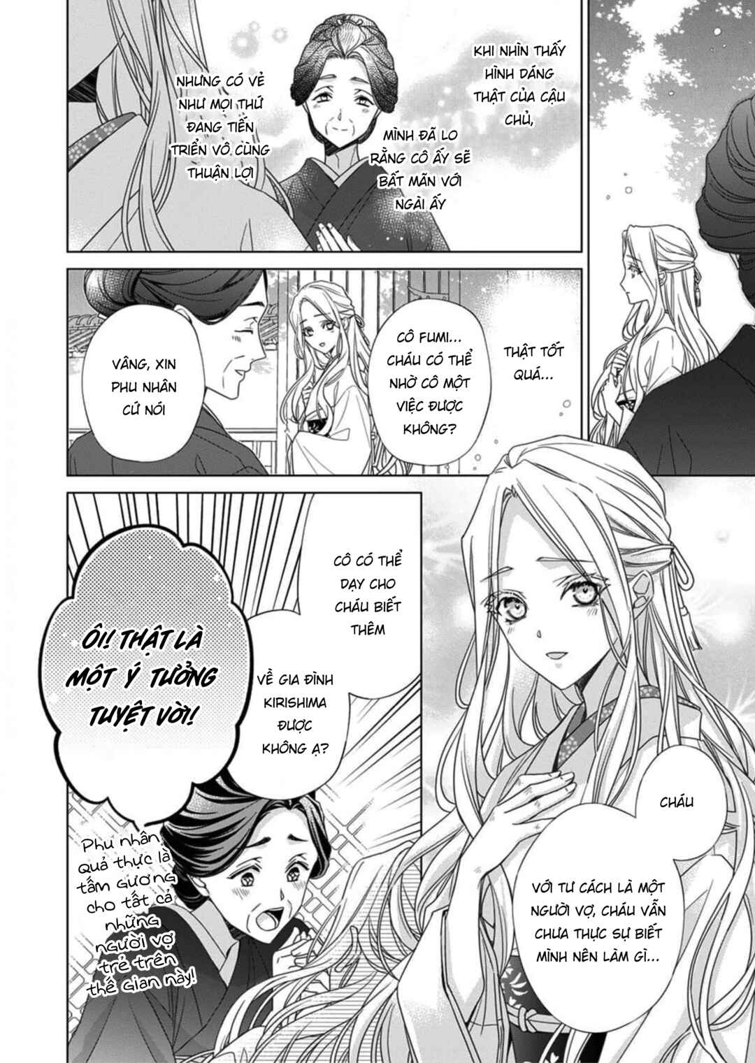 Chapter 5 - Page 11