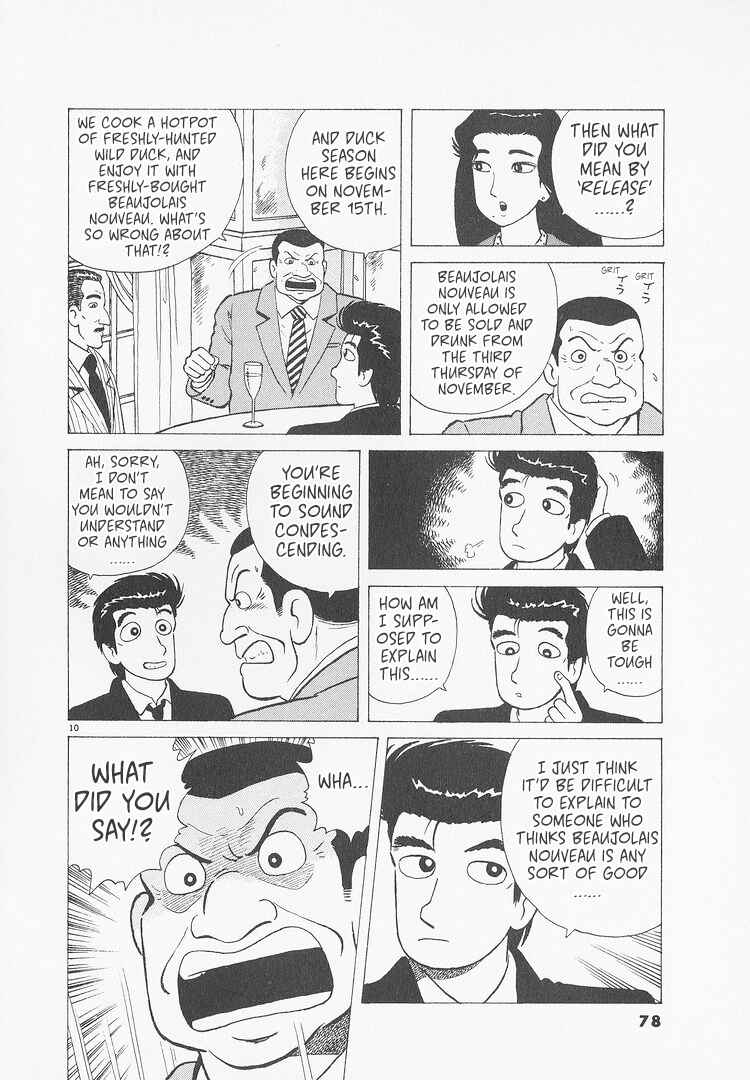 Chapter 230 - Page 10