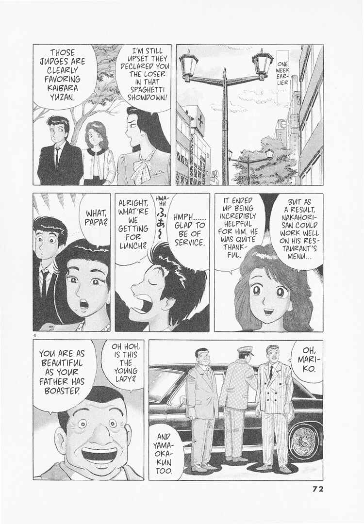 Chapter 230 - Page 4