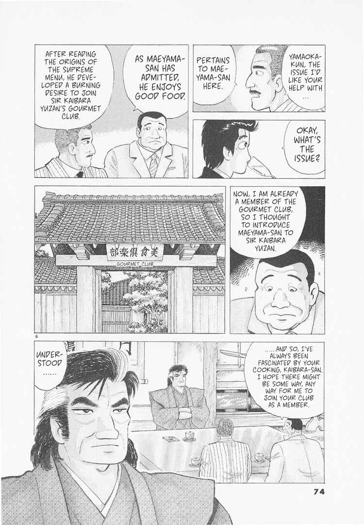 Chapter 230 - Page 6