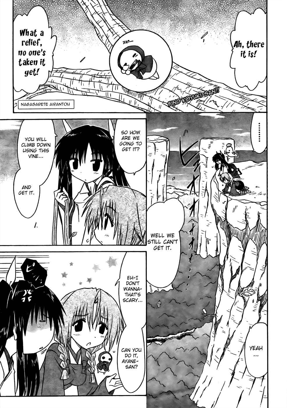 Chapter 94 - Page 1