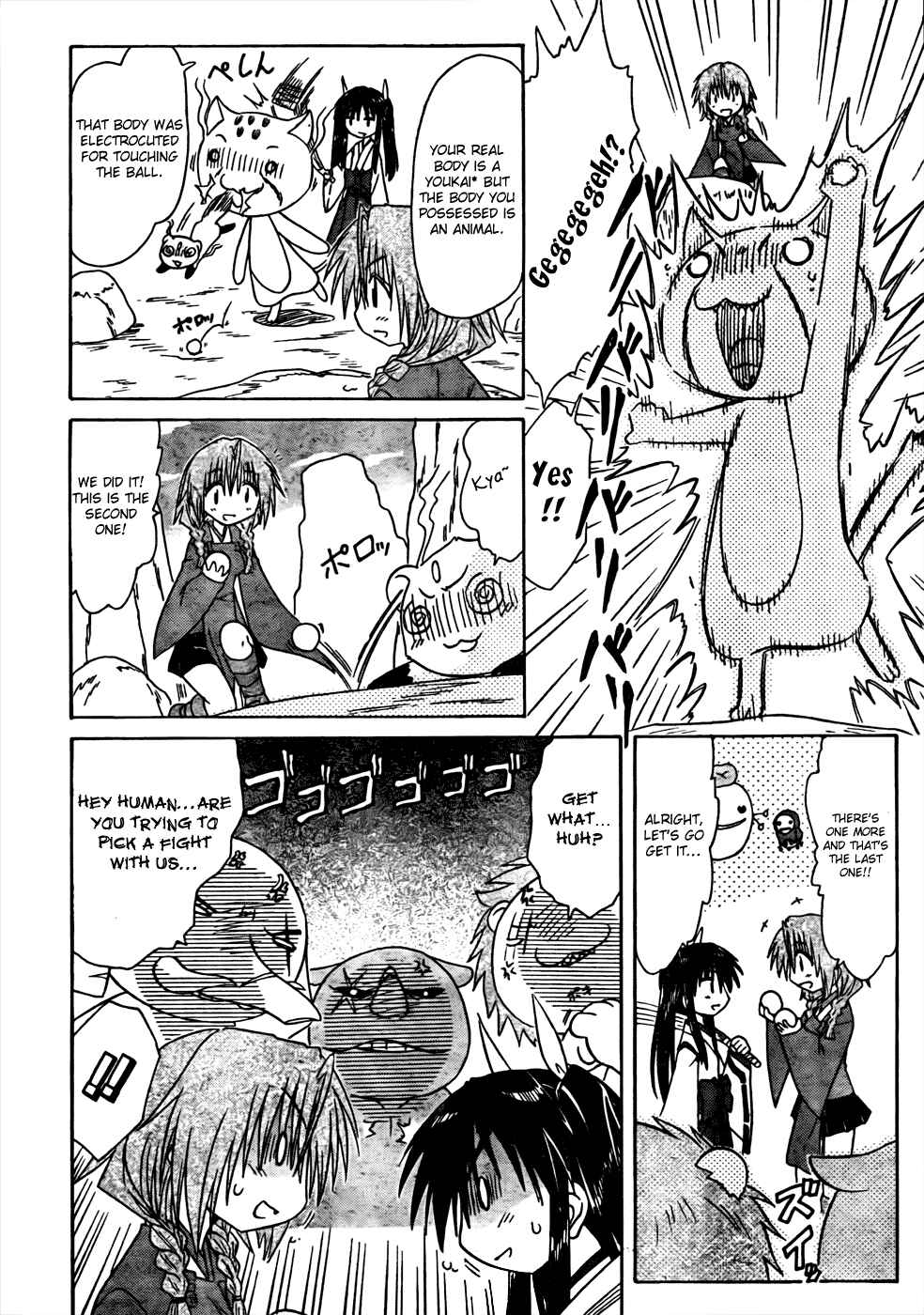 Chapter 94 - Page 14