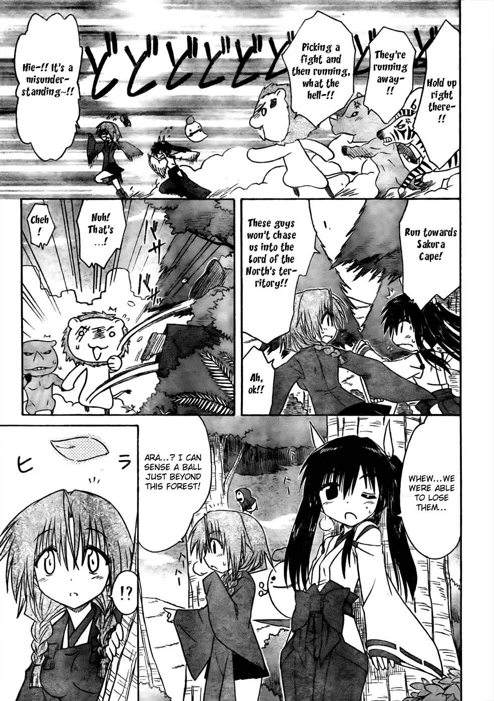Chapter 94 - Page 15