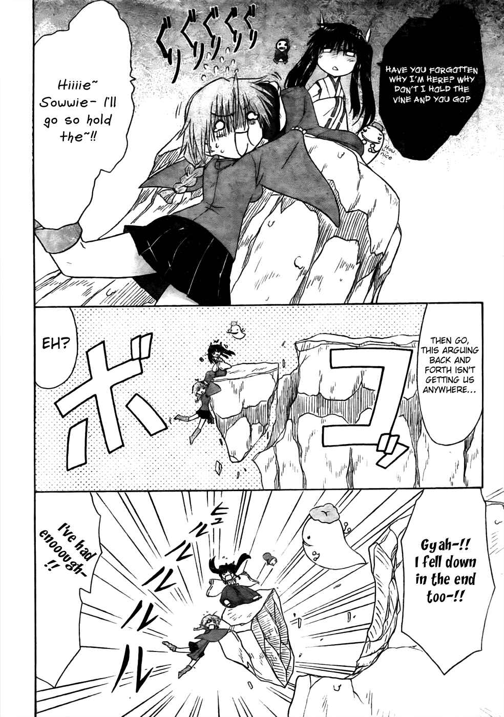 Chapter 94 - Page 2