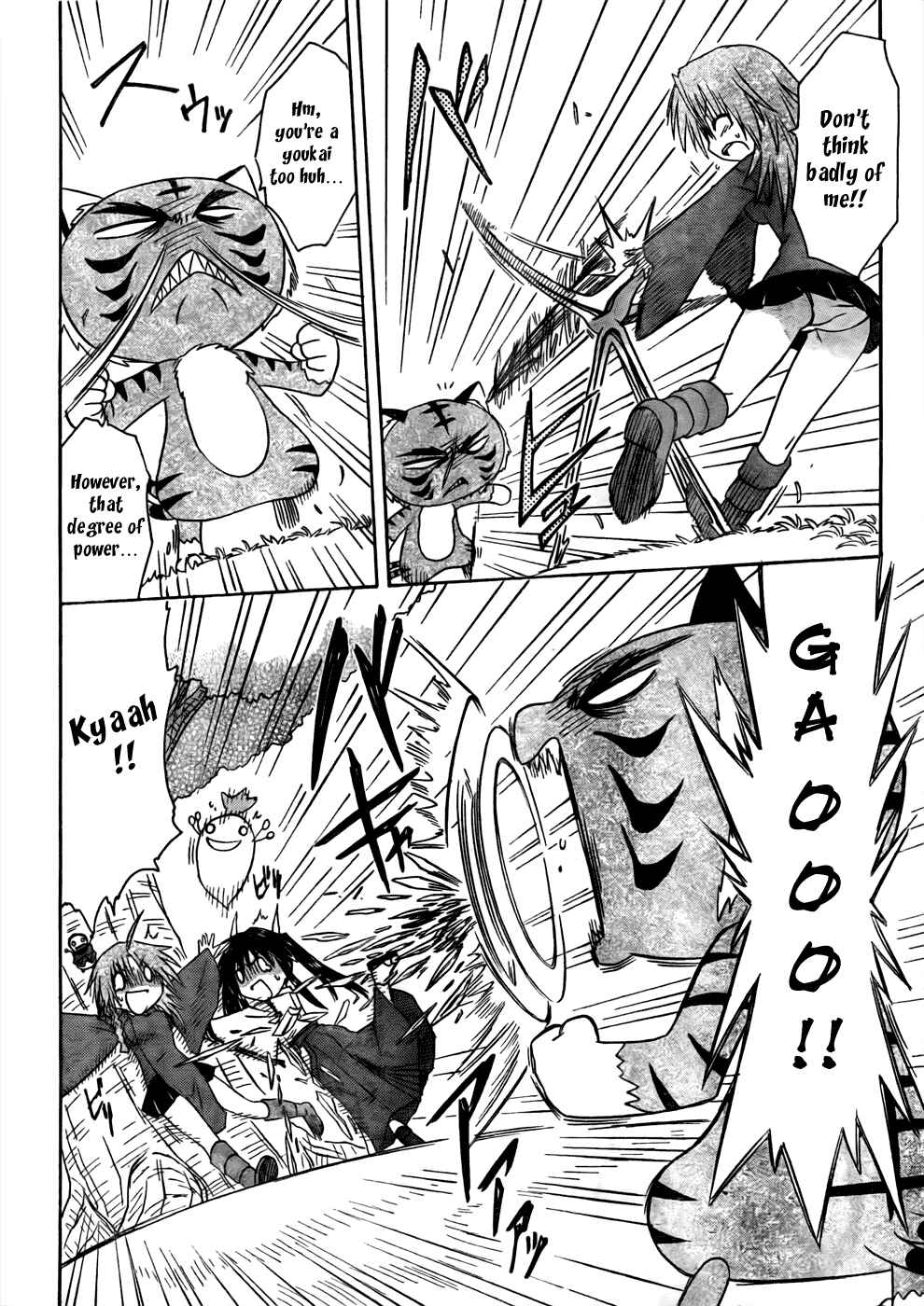 Chapter 94 - Page 20